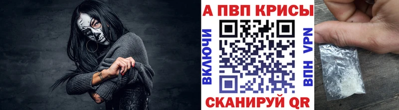 А ПВП СК КРИС Купить закладки Дзержинский
