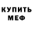 КЕТАМИН VHQ GorSun