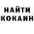 Cocaine 97% Vitaliy Valeriy