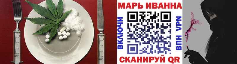 Купить где  Дзержинский  Еда ТГК марихуана 