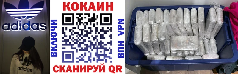 COCAIN Колумбийский  Купить закладки  Дзержинский 