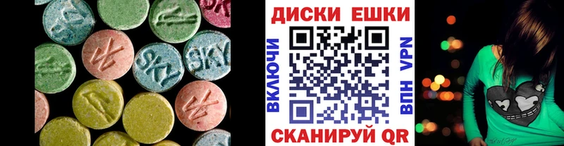 ЭКСТАЗИ VHQ Дзержинский