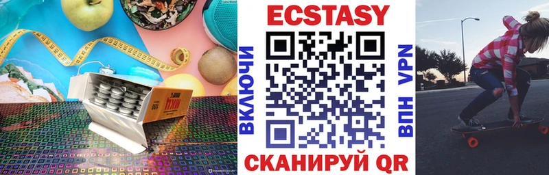 Купить где  Дзержинский  Ecstasy 280мг 