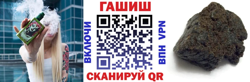 Купить где  Дзержинский  ГАШИШ hashish 