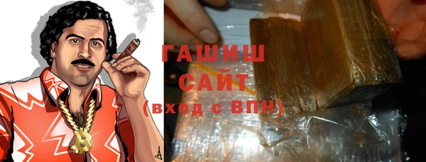 амфетамин Белоозёрский