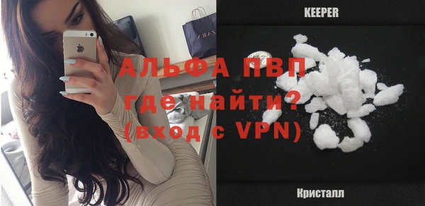 кристаллы Белокуриха