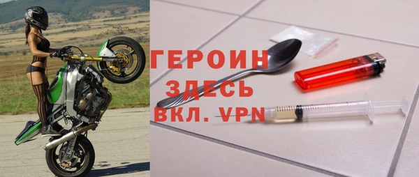 амфетамин Белоозёрский