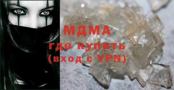 кристаллы Белокуриха