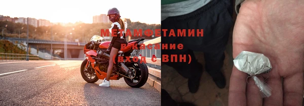 амфетамин Белоозёрский
