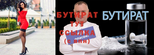амфетамин Белоозёрский