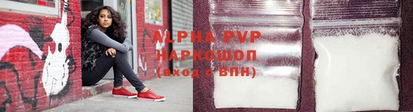 кристаллы Белокуриха