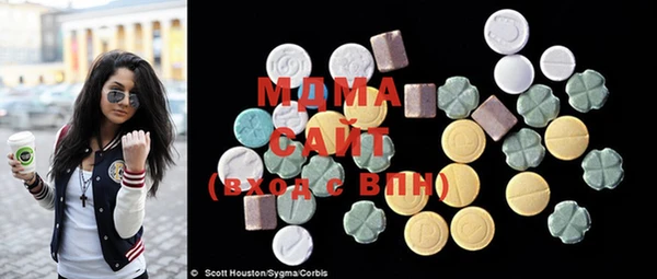 кристаллы Белокуриха