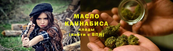 кристаллы Белокуриха