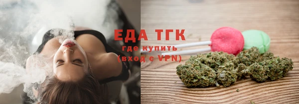амфетамин Белоозёрский