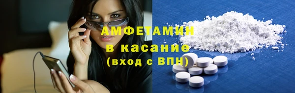 кристаллы Белокуриха