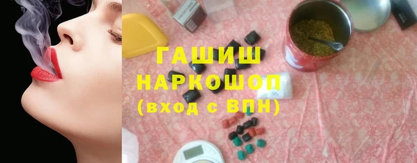 амфетамин Белоозёрский