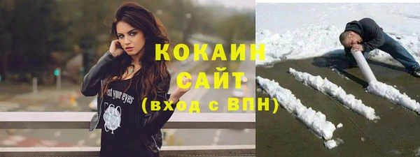 амфетамин Белоозёрский