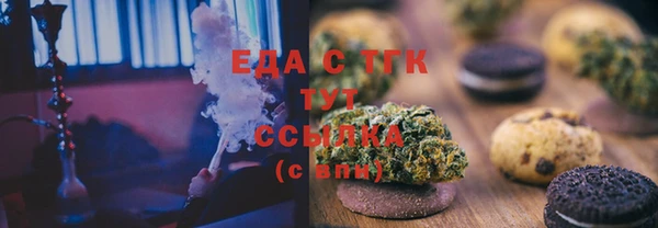 кристаллы Белокуриха