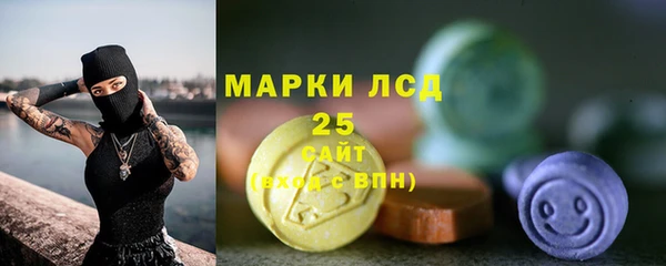 амфетамин Белоозёрский