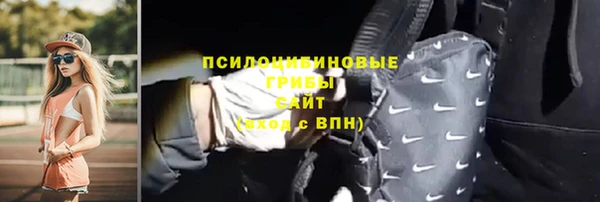 амфетамин Белоозёрский