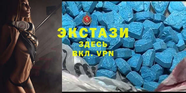 кристаллы Белокуриха