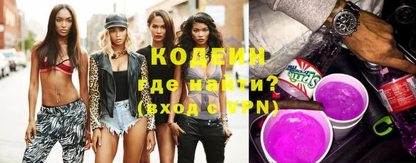 кристаллы Белокуриха