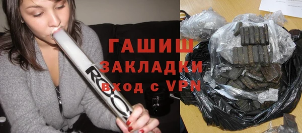 амфетамин Белоозёрский