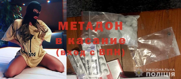 кристаллы Белокуриха