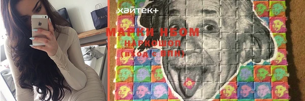 амфетамин Белоозёрский