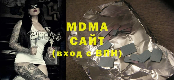 амфетамин Белоозёрский