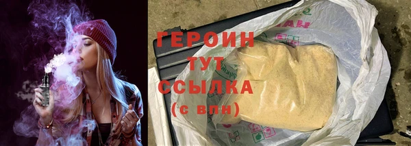 кристаллы Белокуриха
