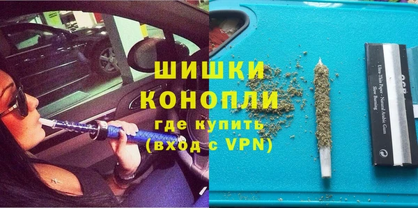 кристаллы Белокуриха