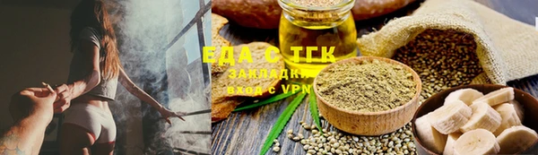 бошки Туринск