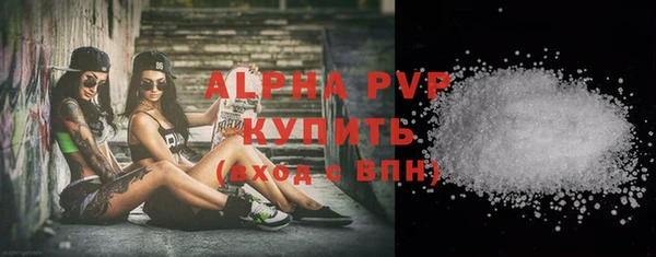 амфетамин Белоозёрский