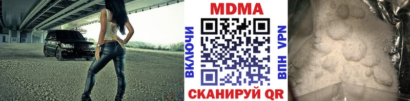 Купить  Дзержинский  MDMA crystal 