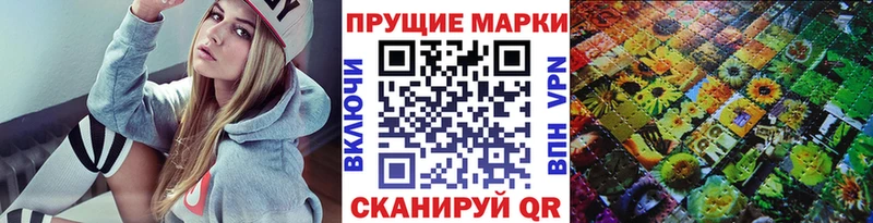 Купить закладки  Дзержинский  Марки N-bome 1,8мг 